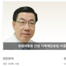 김병호내과 이미지