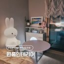 좁은 원룸 원형 테이블 벽난로 장식장 감성가득 집꾸미기