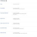 제18회_정남진_장흥_물축제 이미지