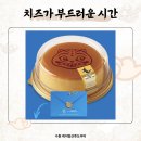 쿠키&빵 이미지