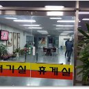 길중장비전문학원