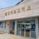 매곡보건지소 이미지