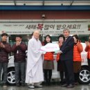(주)백산건설 이미지