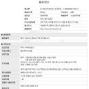 (주)스마일씨앤에어