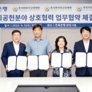 효사랑전주요양병원