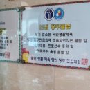 드림 당구클럽 이미지