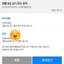 화성상공회의소 | 이기적 문제집 자동채점서비스 교재 구매 컴퓨터활용능력 2급 실기 화성상공회의소 독학후기 2주 공부