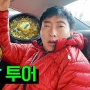 미다스공인중개사사무소 이미지