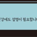 병방한의원 이미지