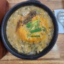 백년장수추어탕 이미지