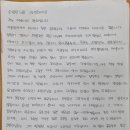 칠곡초등 네이버블로그