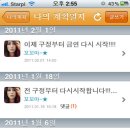 바른생활