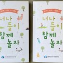 언남초교병설 이미지