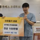 베스트내과의원 웹이코노미
