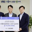윤강병원 케이에스피뉴스