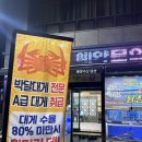 융창횟집