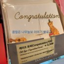 뚜레쥬르부산문현금융단지점