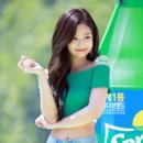 짠