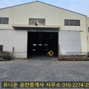 생림공인중개사사무소 이미지