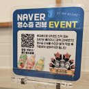 청년다방목동파리공원점 이미지