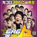 목포시민문화체육센터 공연장 이미지