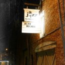 앨리(Alley)