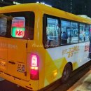 연원운수 이미지