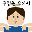 소문난건어물;젓갈 이미지