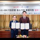 중소기업은행 앞 이미지