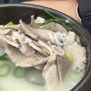 건이네반찬 | 평택 팽성 국밥 맛집 “건이네국밥“