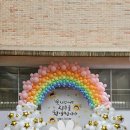 산업로8번길 이미지