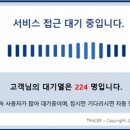 웰컨