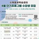 수택 이미지