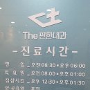 관저내과의원 이미지