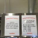 파리바케트양평점