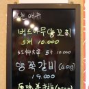 쥬룽탕 네이버블로그