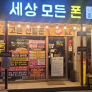 세상의모든사진
