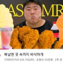 조회수 50만 넘긴 기아타이거즈 돼지 ASMR먹방 이미지