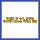 부여(백제)-10 이미지