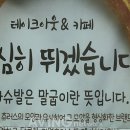 페라슈발츄러스 네이버블로그
