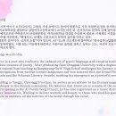[팝] 전양우 시인의 [매화_작사 전양우] 작 편곡 수노_발라드 1집 앨범 중 타이틀곡 제작유통 전양우_기획 현대시선 윤기영 이미지