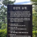 증산공원 전망대 이미지