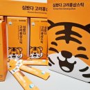 고려홍삼마을