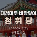 성주역사충절공원 이미지