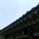 원산정 이미지
