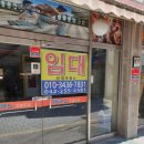테크노 게임랜드 이미지