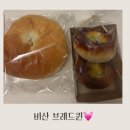 브레드퀸 - 안양시 만안구 태평로52번길 21 | 브레드퀸