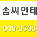 동환인테리어 이미지