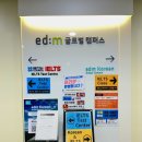강남 영국문화원 아이엘츠 고사장 후기 (준비물, 여권 사본 프린트, 카공 추천)
