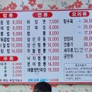 향화루 이미지